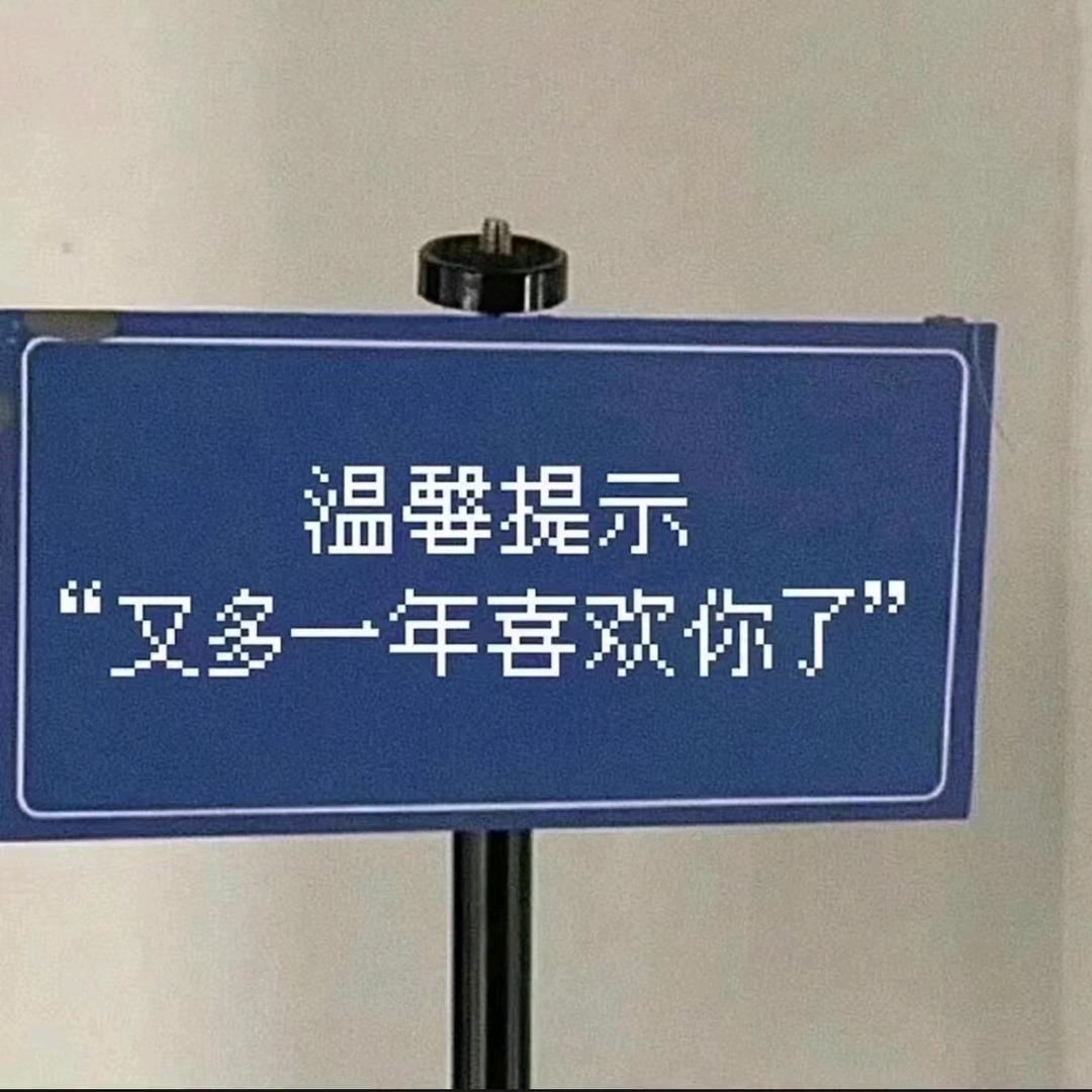 小小梅