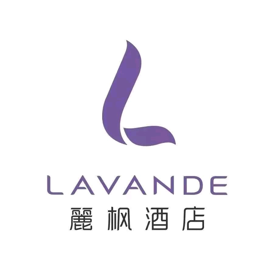 麗枫酒店(太原为民服务中心店）