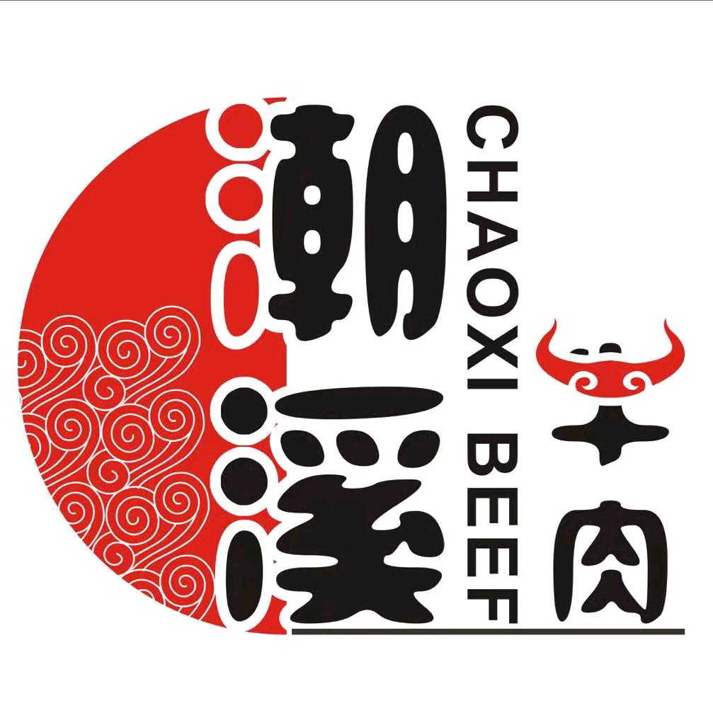 潮溪牛肉火锅太和店