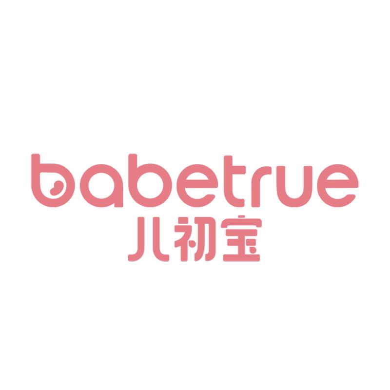 babetrue儿初宝官方旗舰店