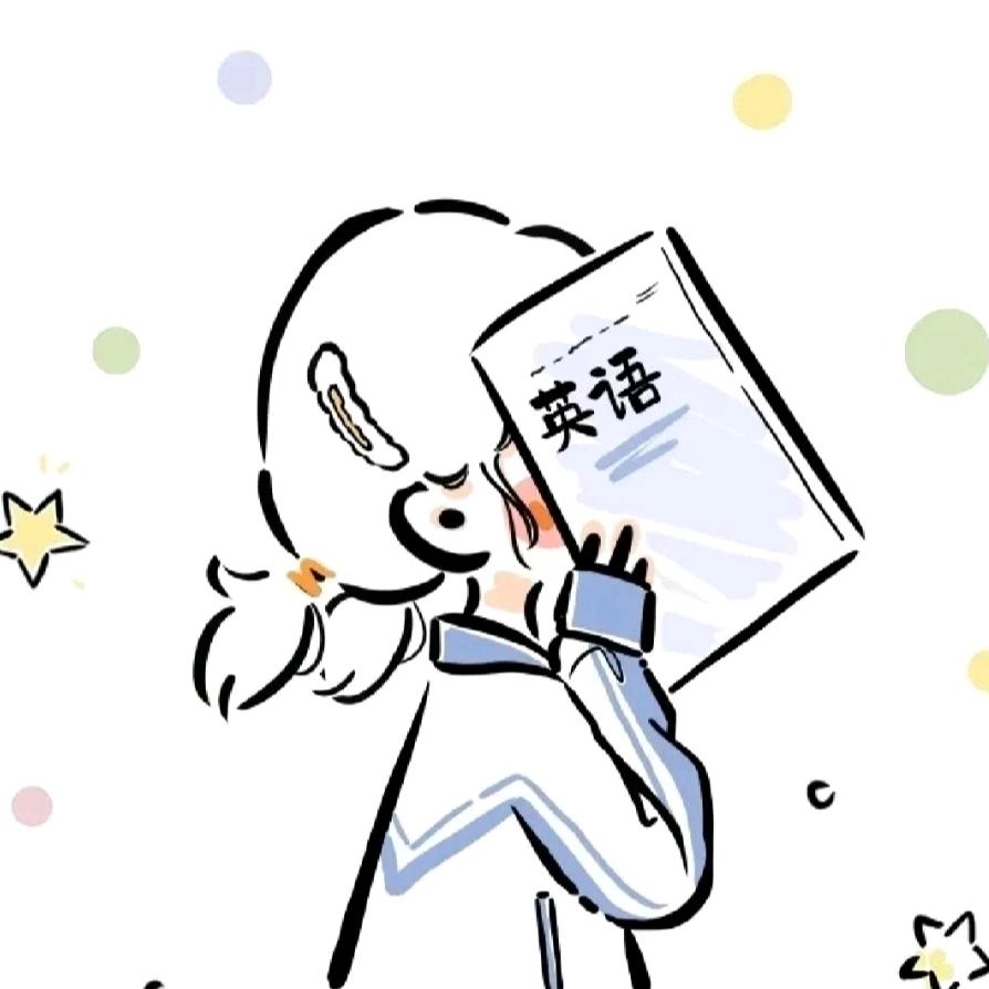 夏纳英语Xana