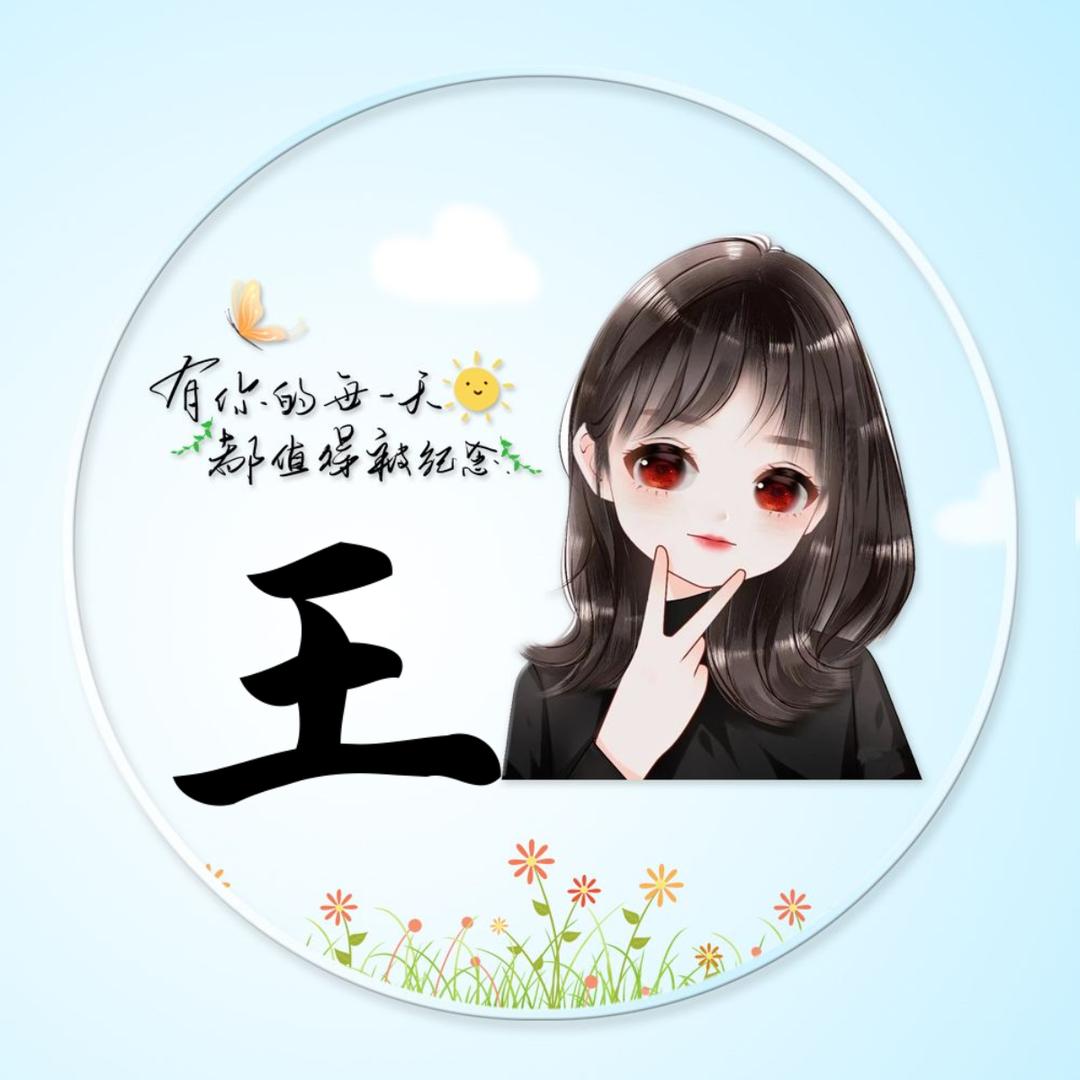 木子旁楠