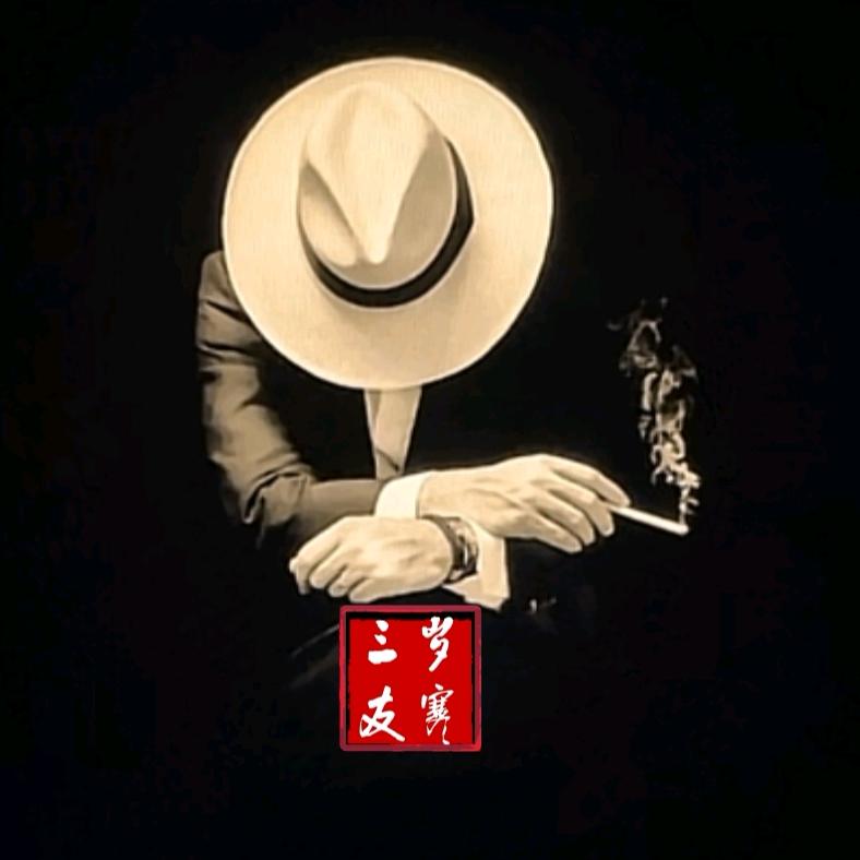 岁寒三友