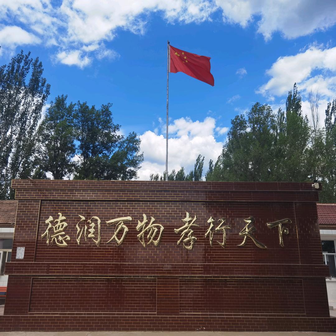 怀来多福养老院