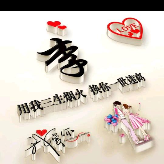 你不知道的黑科技