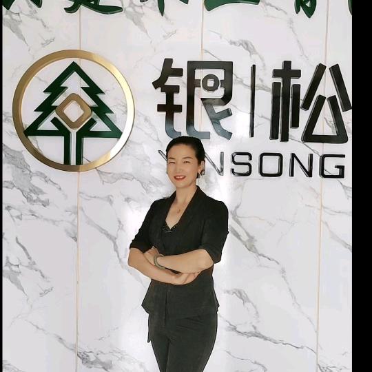 银松板材