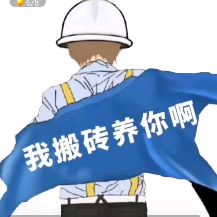 大美武功