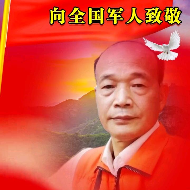 庄振勇