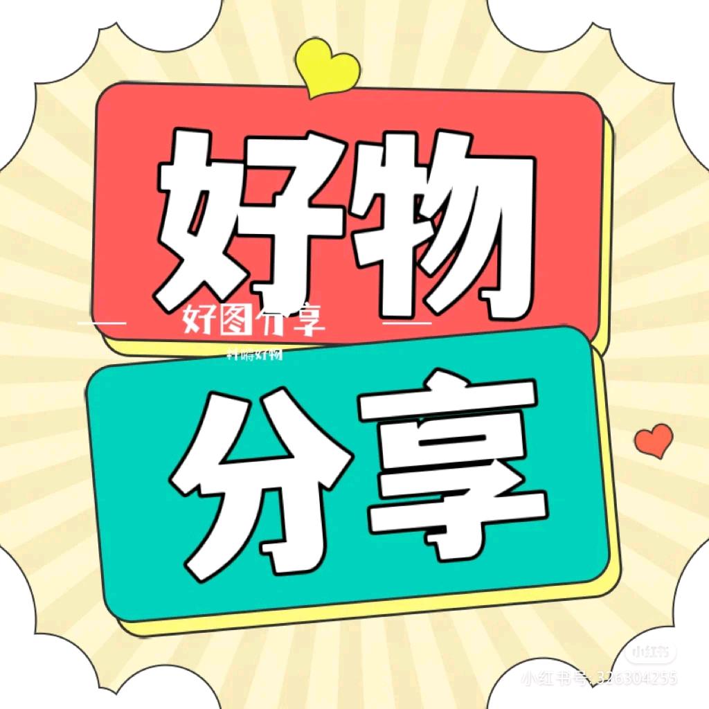 乐乐陶小超市
