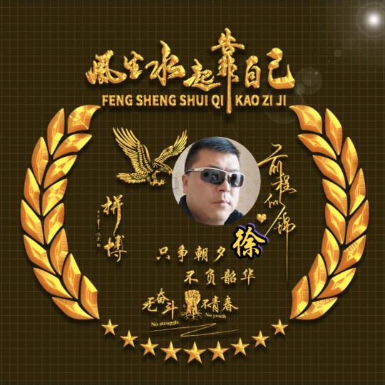 大道驾校龙场分校