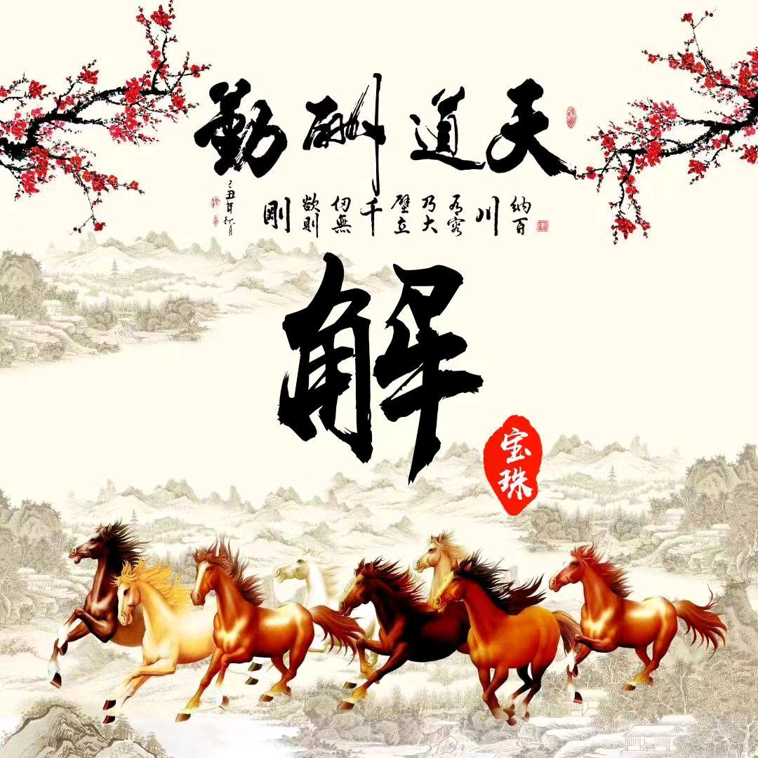 长勇