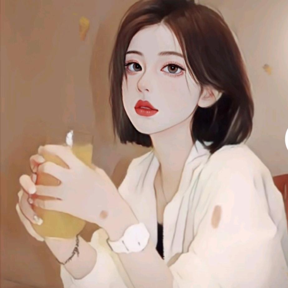 真