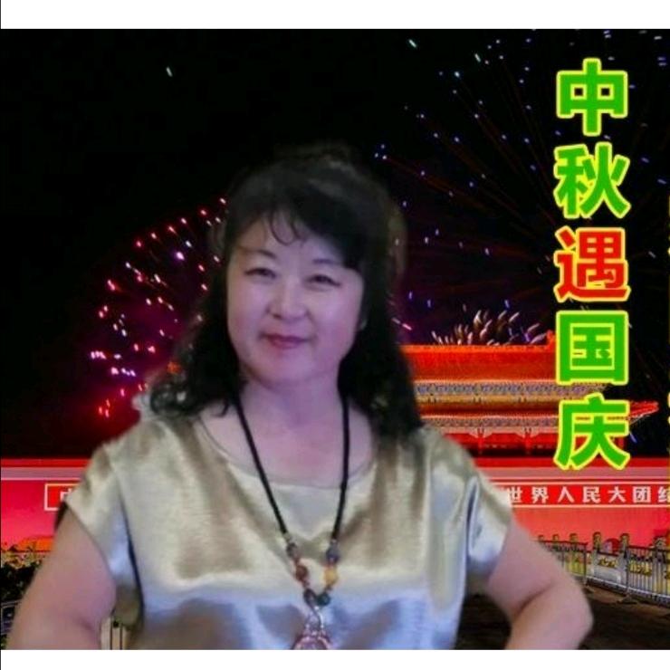 江山多娇