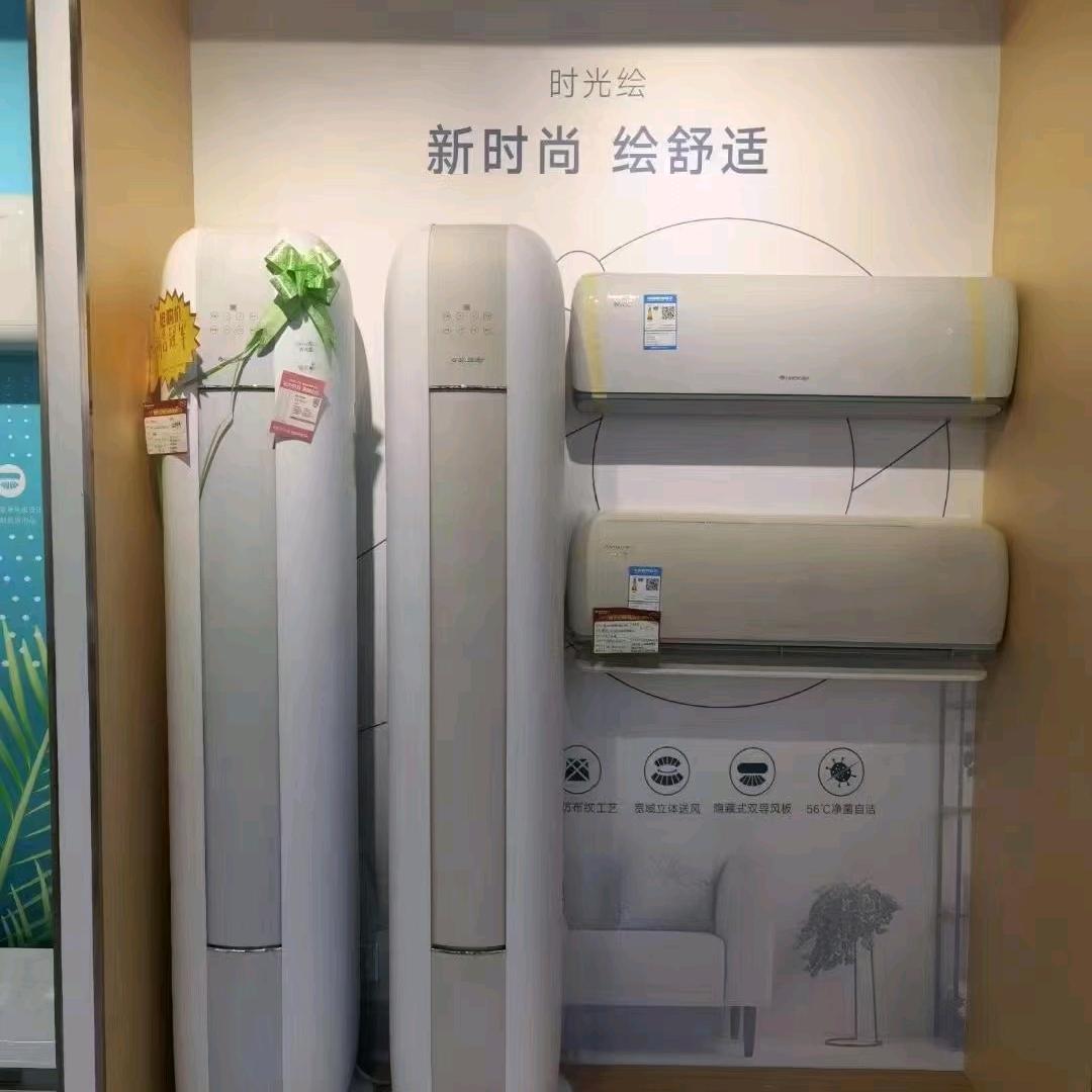 郯城港上金鹰家电