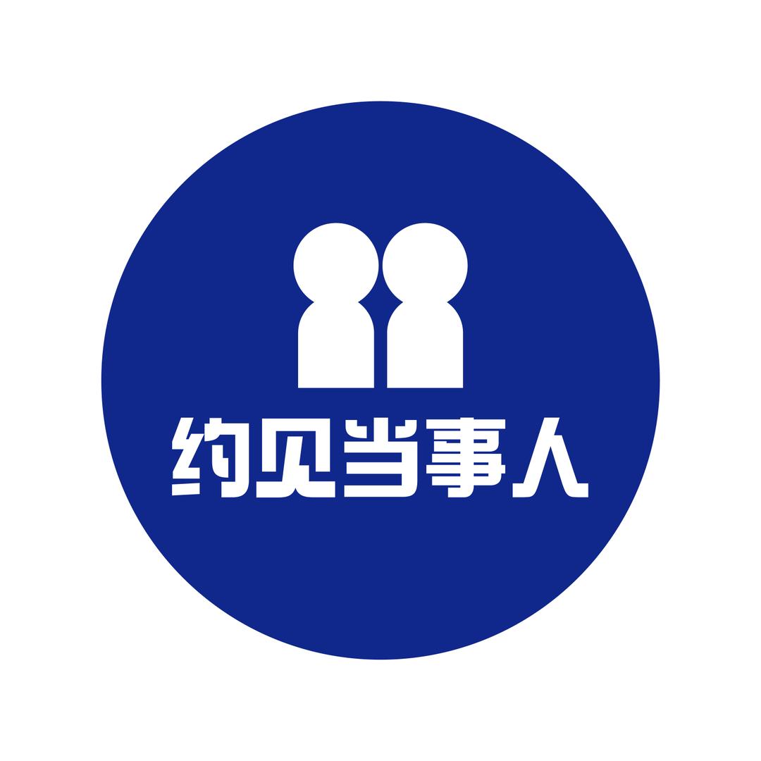 约见当事人@抖音