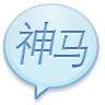 康乃欣