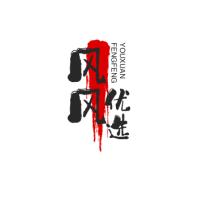 风风优选