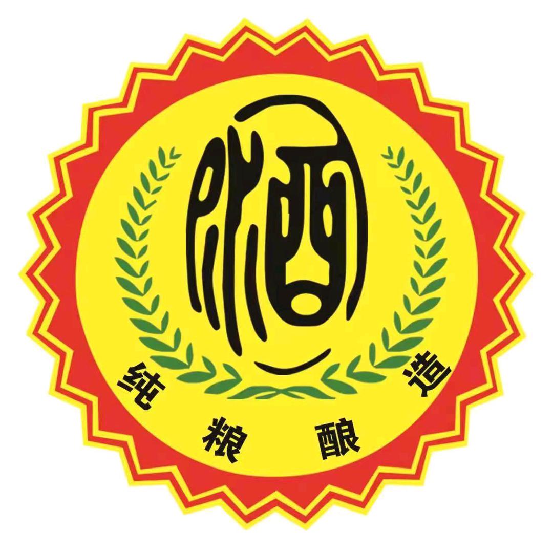 卖酒的玖零后