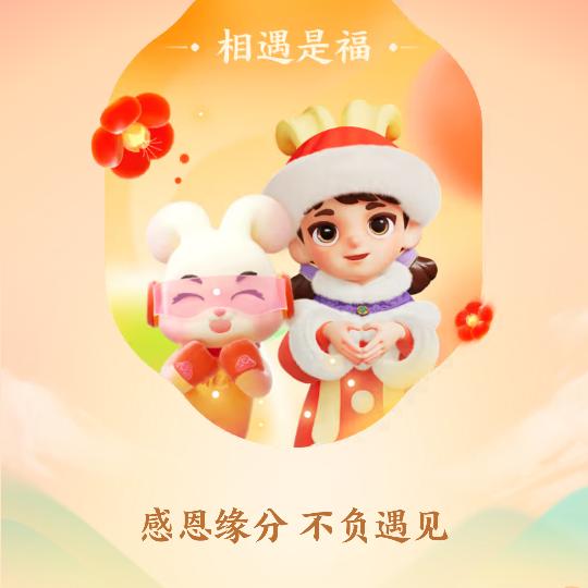 十年之后
