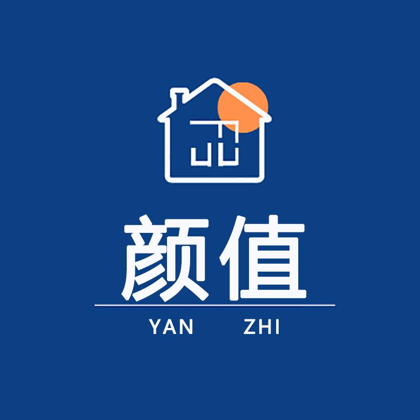 颜值个人护理专营店