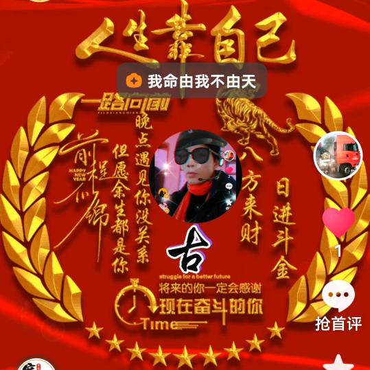 旺村洗车行