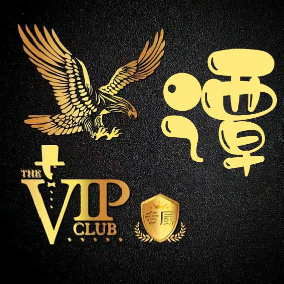 昔の事は風に流されて