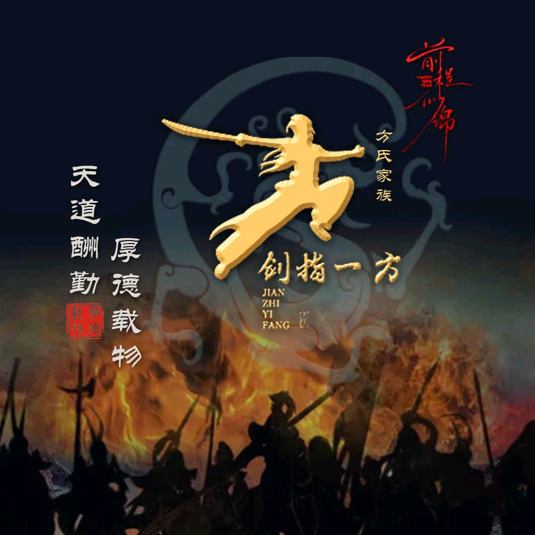石台老方木作