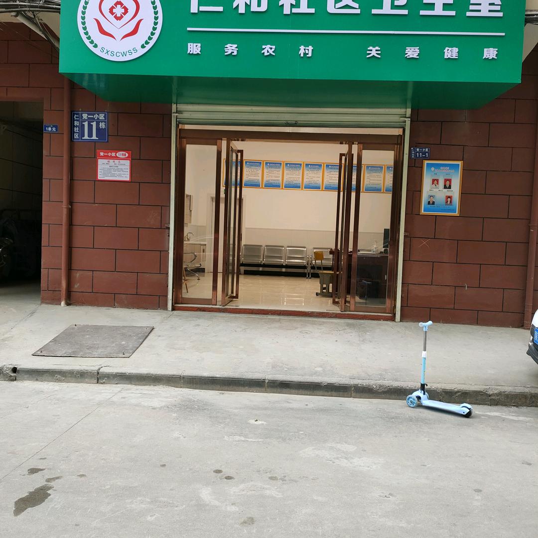 太极养生