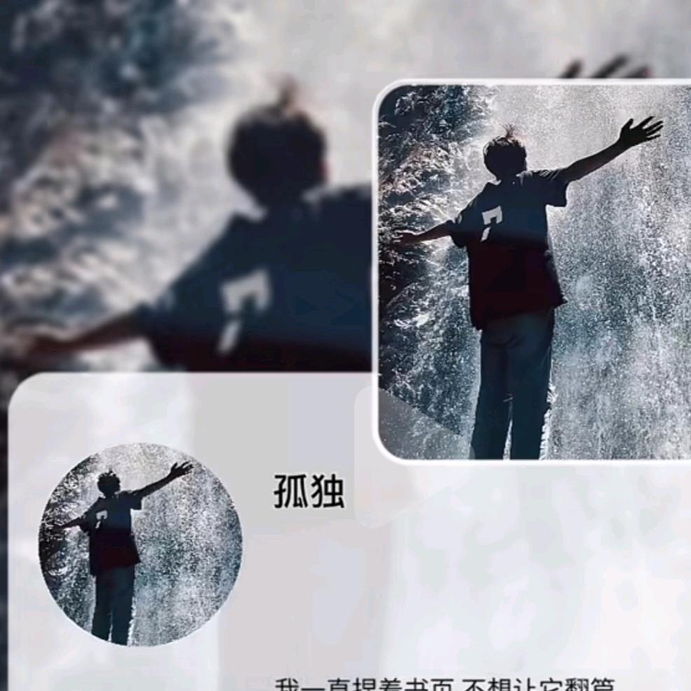 ᭄ꦿ斷捨離࿐ㄨ