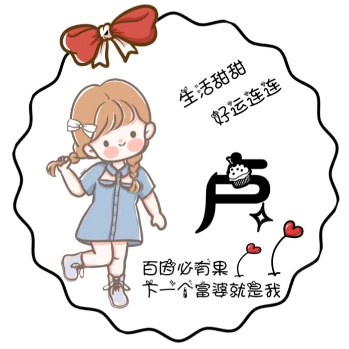 如钎扬