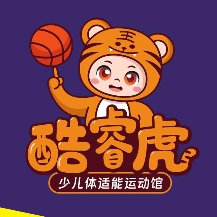南乐县酷睿虎少儿体适能馆