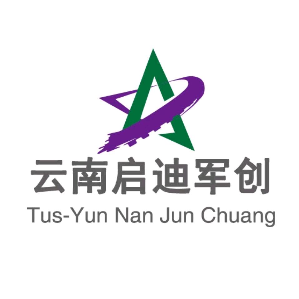 军创戎品