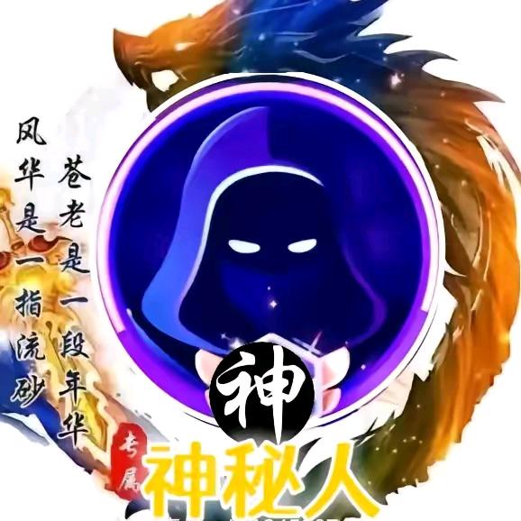 无悠无虑