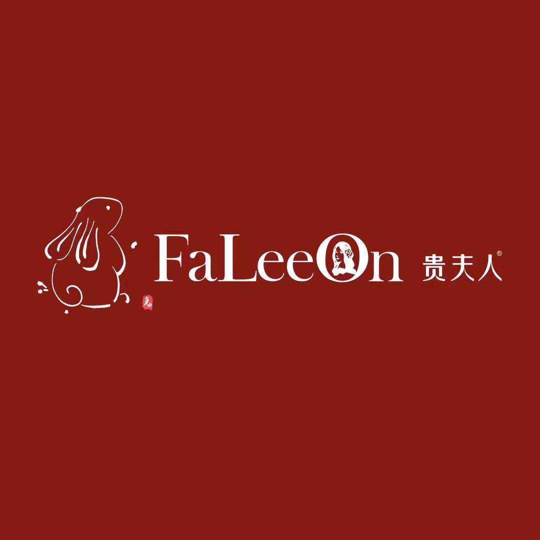 @贵夫人内衣（桦燕）