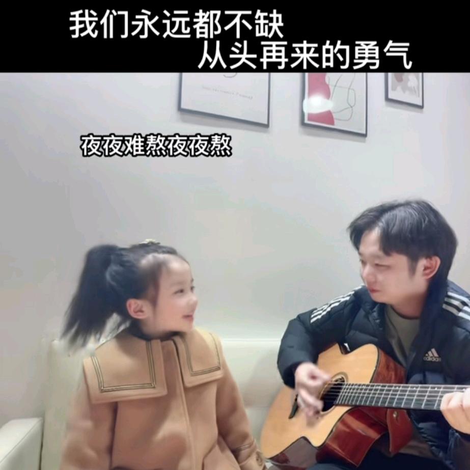 家在远方的那边