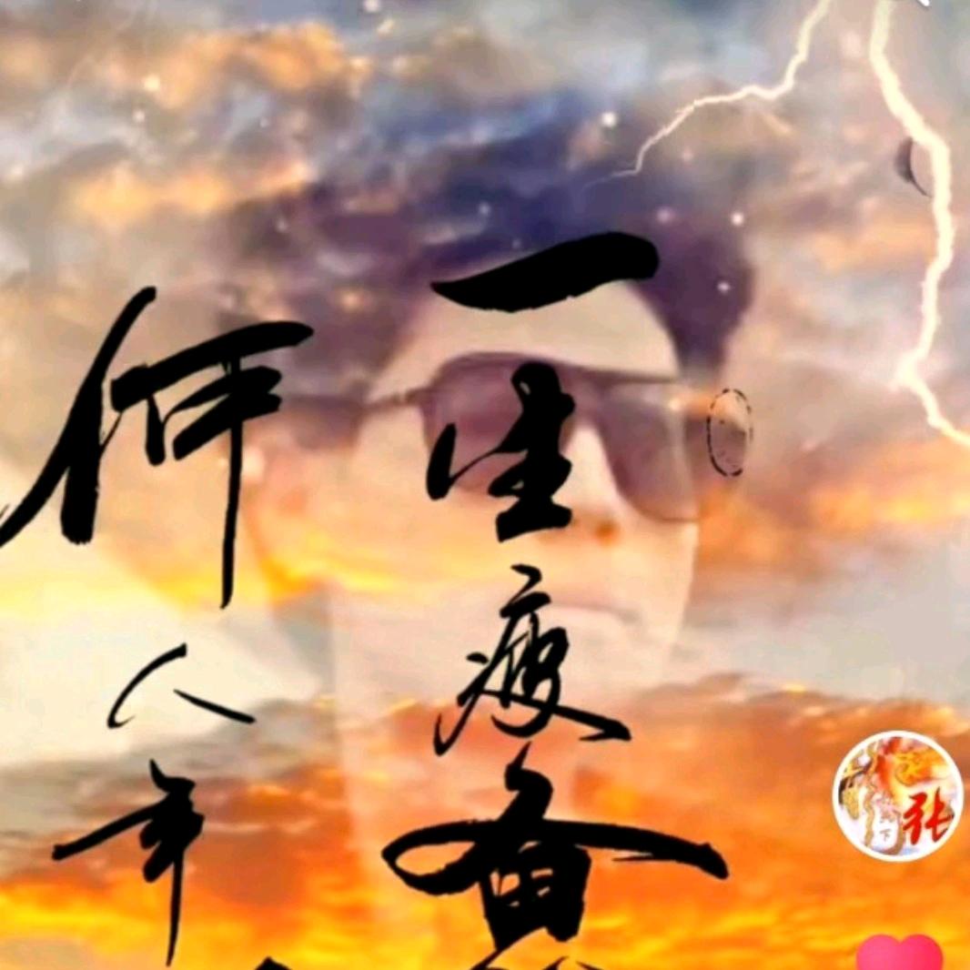 龙行🇨🇳天下