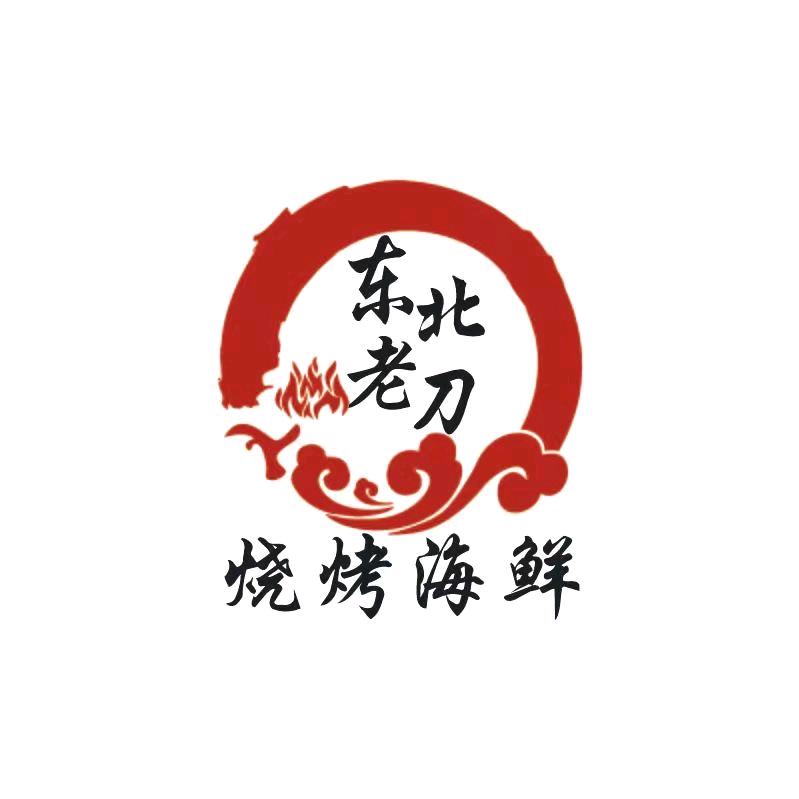 东北老刀烧烤广场