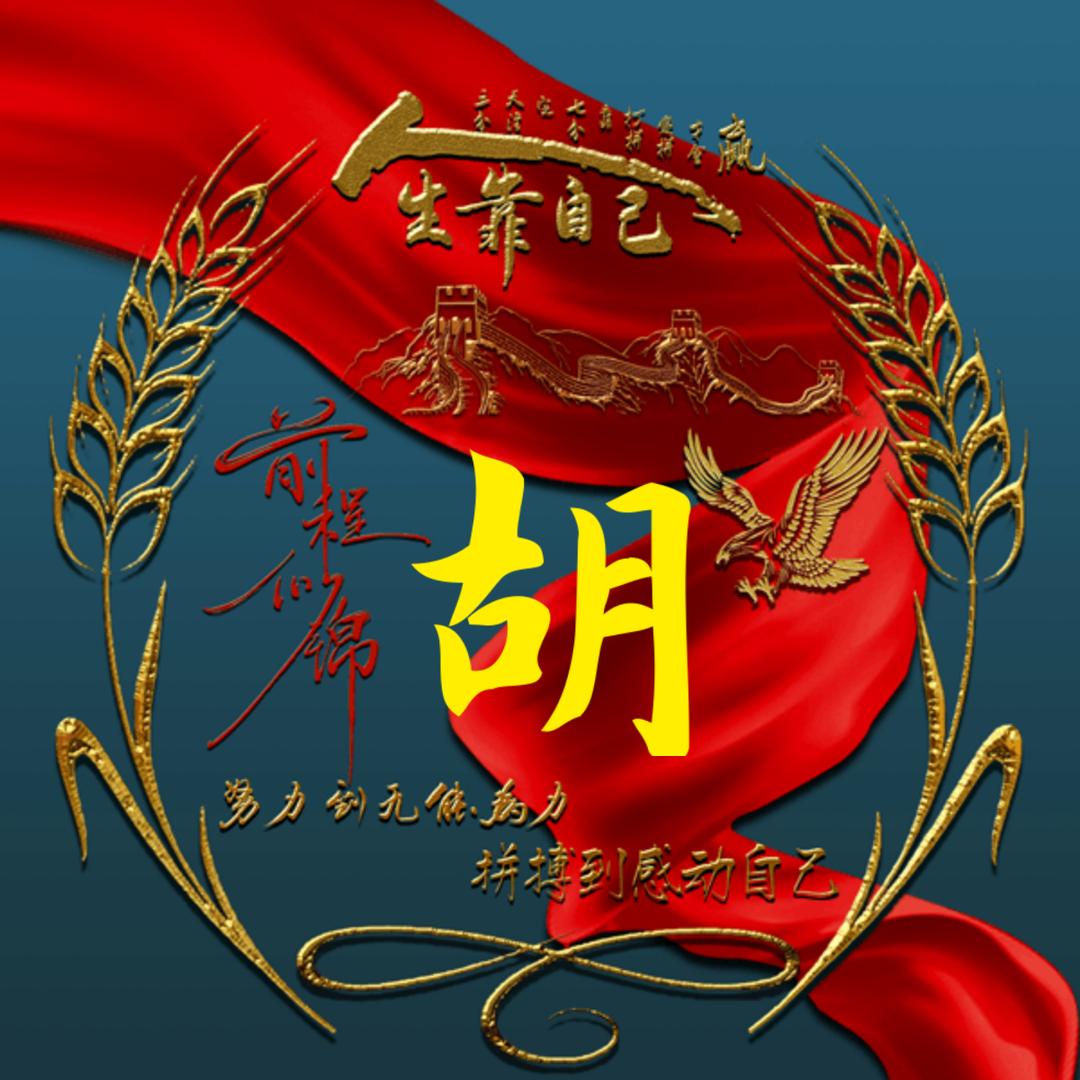 胡哩胡涂的桔子