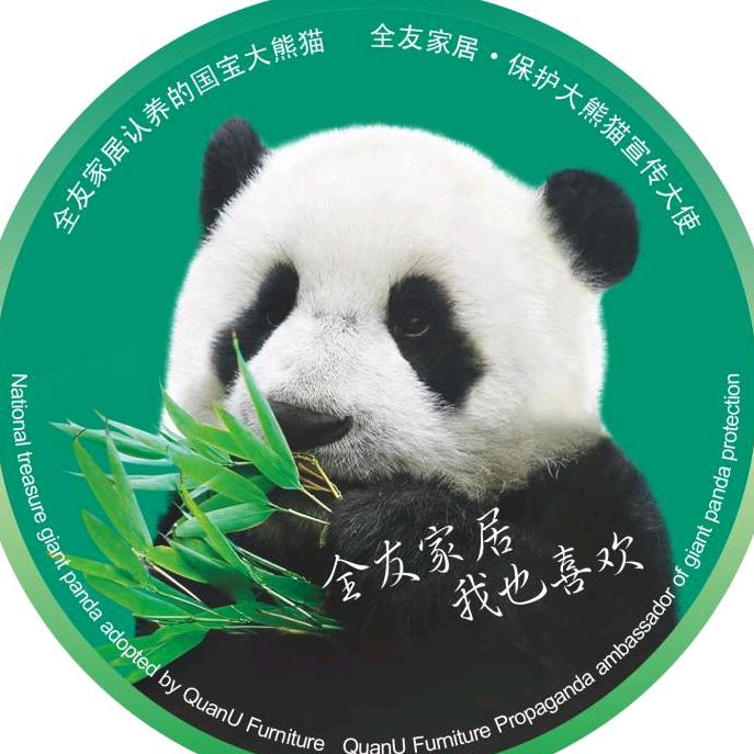 全友生活旗舰店爆款榜单