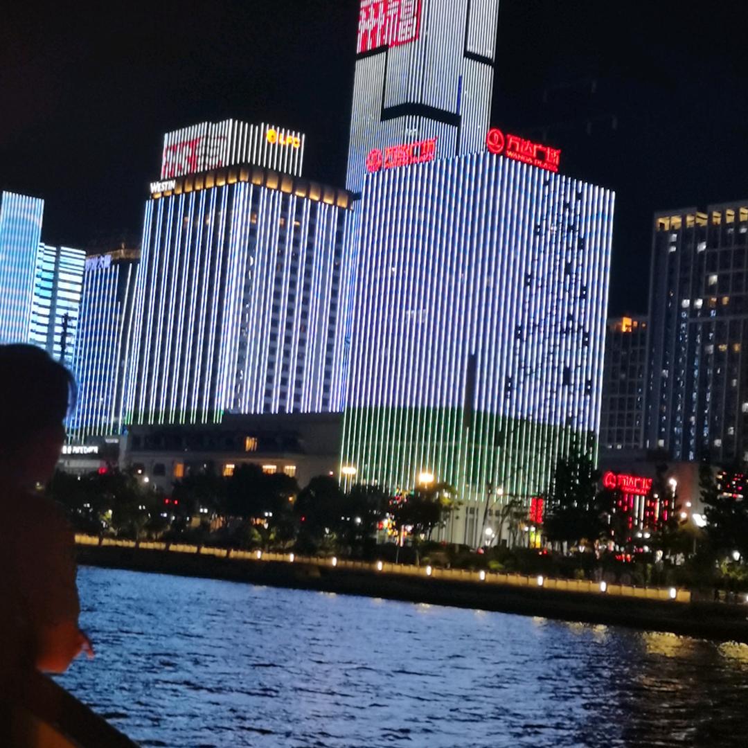老九