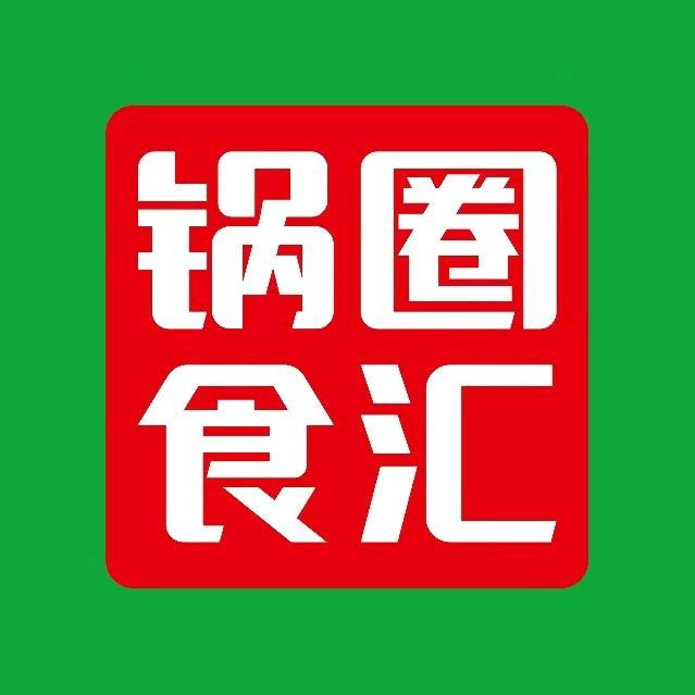 锅圈食汇竹辉路店