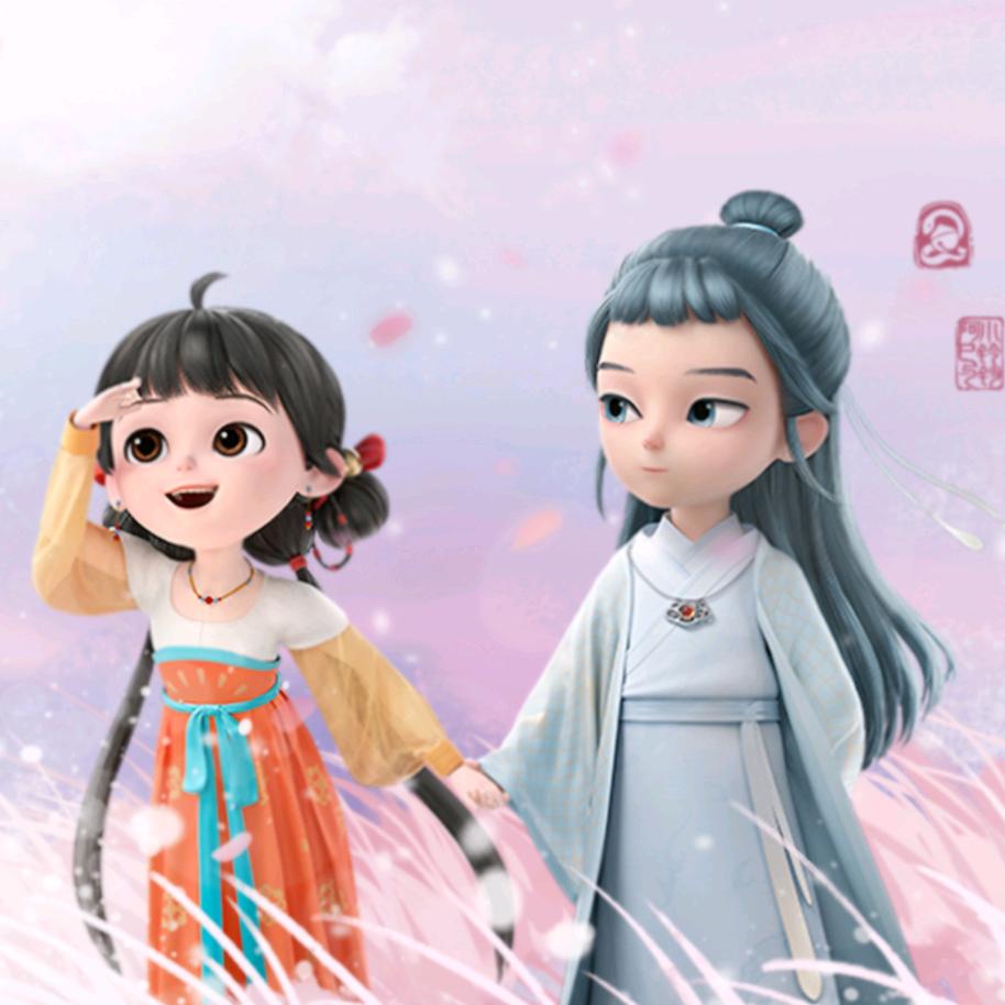 小花不要跑
