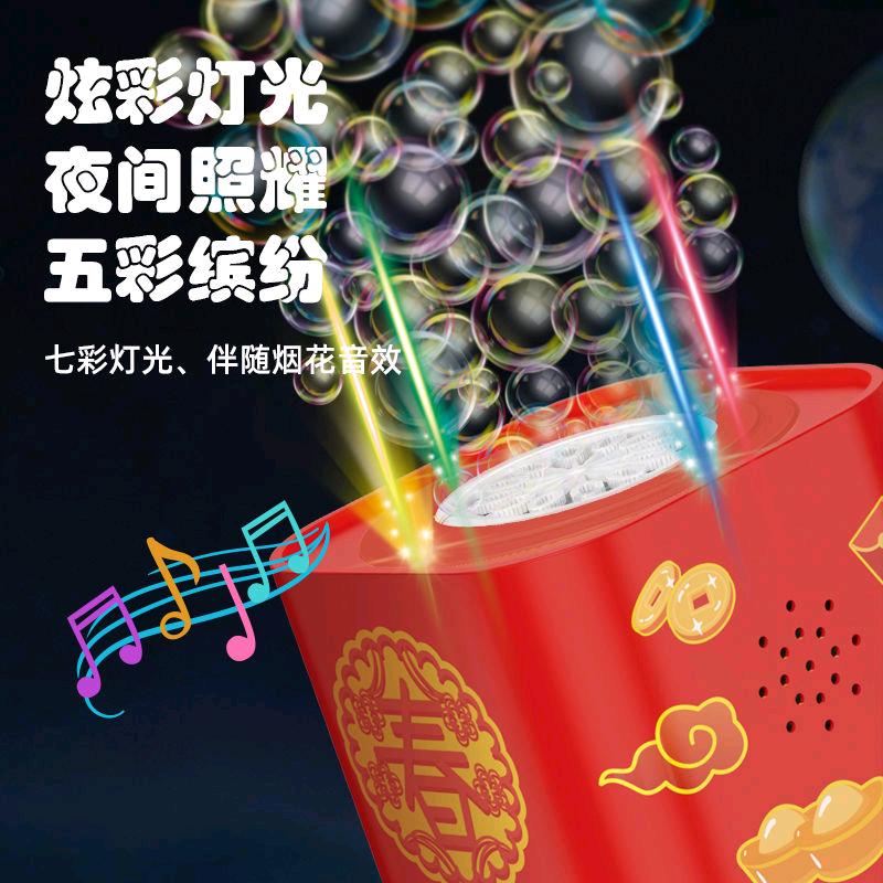 深空家居百货