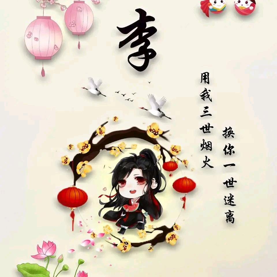 🥀᭄半醒半醉꧔ꦿᩚ半浮生💕