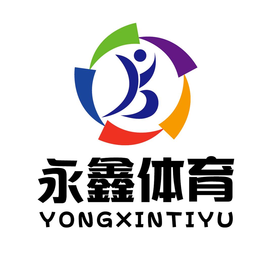 永鑫体育