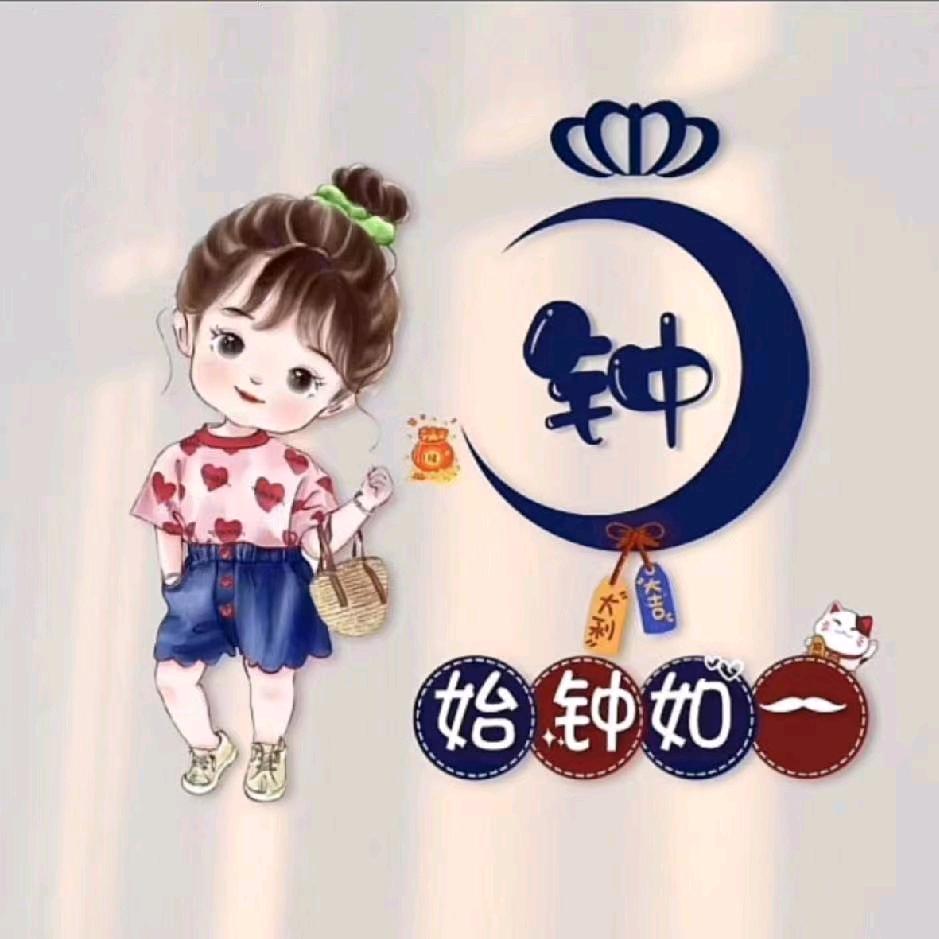 晓贞超爱吃