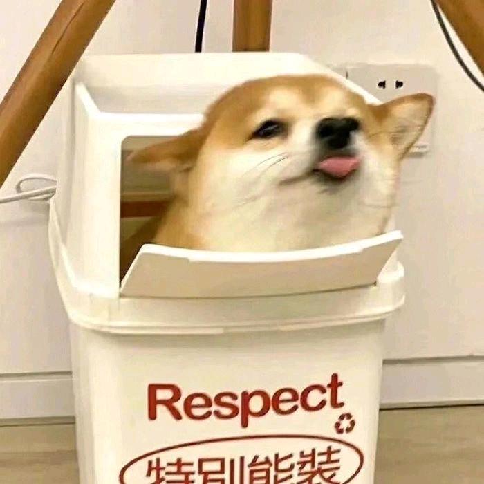 @一样