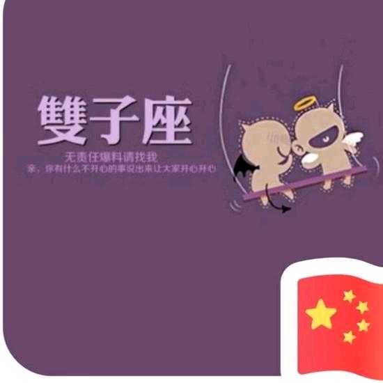 (๑>_<๑)黑粉