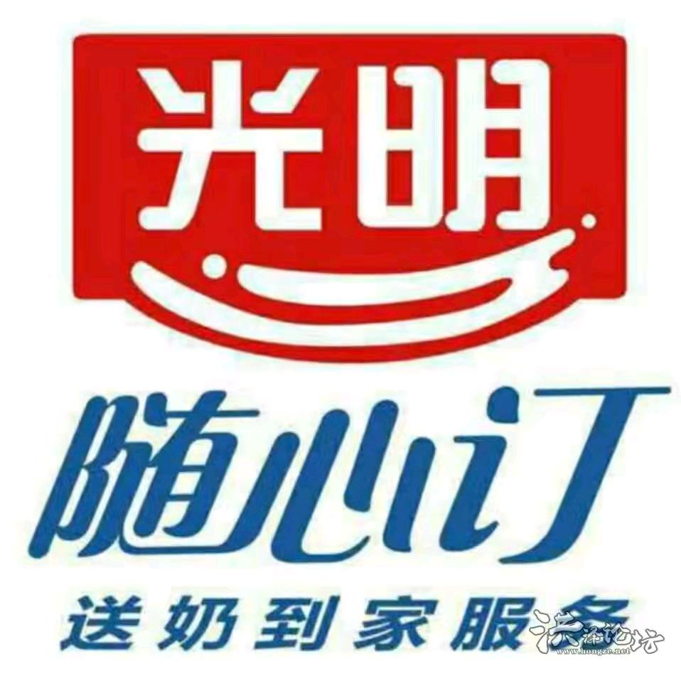 上高县赵姐订奶服务中心