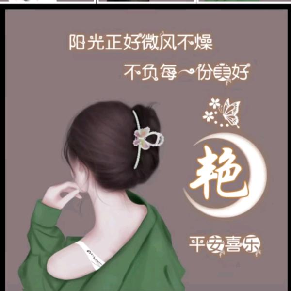 ：ꦿ࿐艳ღ᭄ꦿ💞